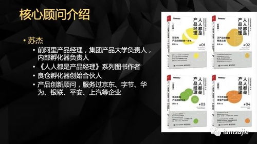 2021版產(chǎn)品創(chuàng)新咨詢(xún)服務(wù)介紹