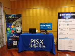 數(shù)字化技術(shù)開(kāi)放日 開(kāi)啟物聯(lián)網(wǎng)在公用事業(yè)應(yīng)用的新紀(jì)元