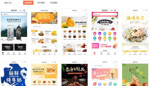 食品飲料廠商城小程序會(huì)員模式經(jīng)營(yíng) 策略、實(shí)踐與信息咨詢(xún)服務(wù)指南